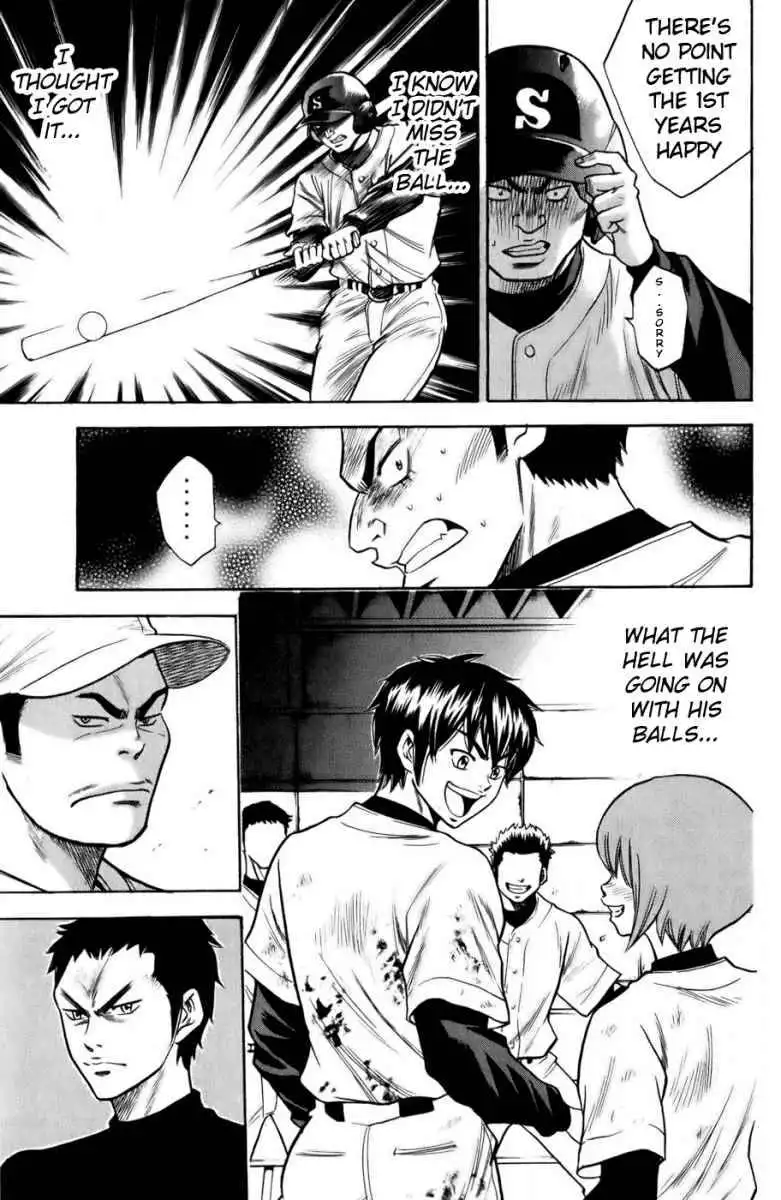 Diamond no Ace Chapter 15 13